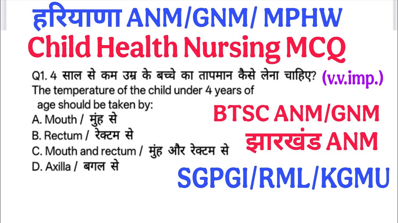 Haryana ANM, MPHW,  GNM,  Staff Nurse Vacancy 4227 Syllabus wise MCQ Classes