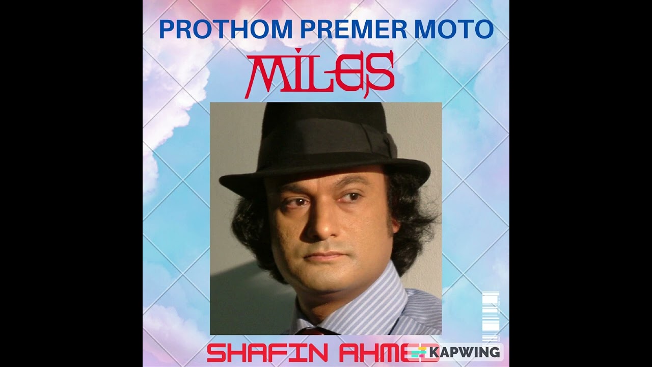 Miles | Prothom Premer Moto | প্রথম প্রেমের মতো | Shafin Ahmed | Bangla Song | Subscribe