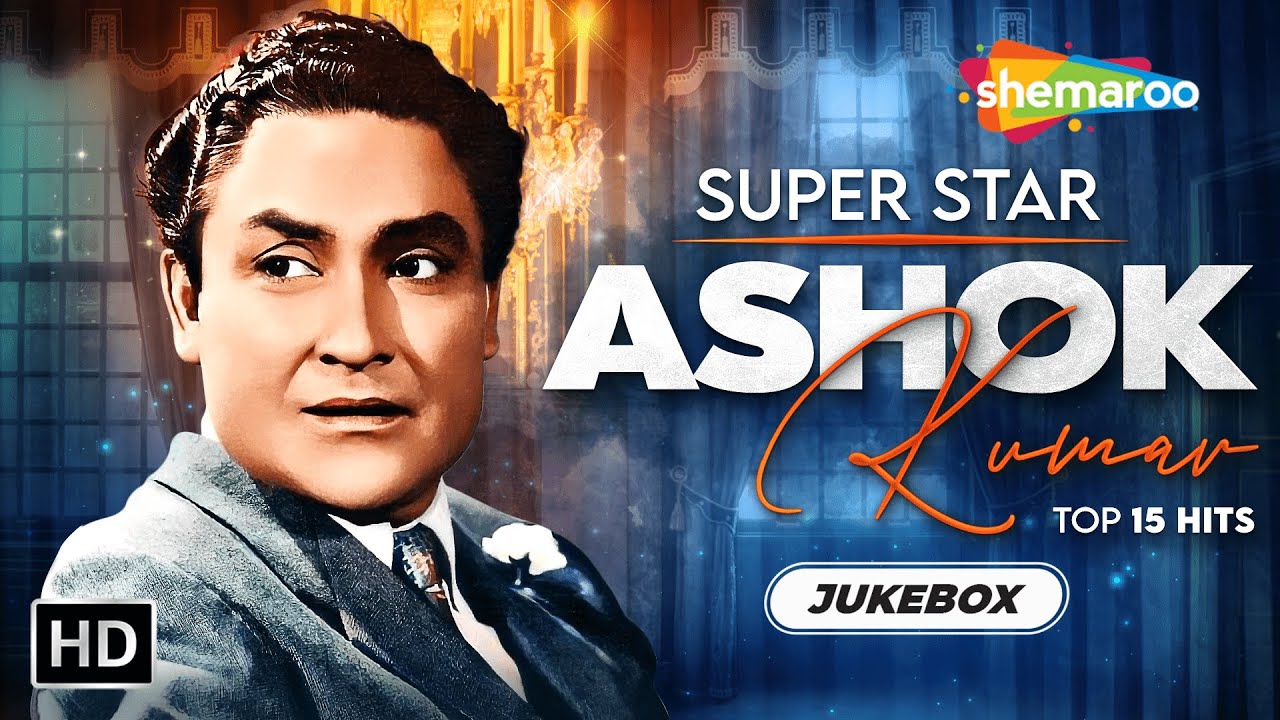 Best of Ashok Kumar | अशोक कुमार के 15 गाने | Bollywood Romantic Songs | One-Stop Video Jukebox