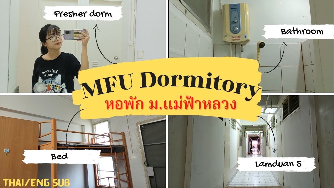 MFU dorm| หอพัก ม.แม่ฟ้าหลวง  Fresher dormitory On-campus at Mae Fah Laung University [Thai\Eng Sub]