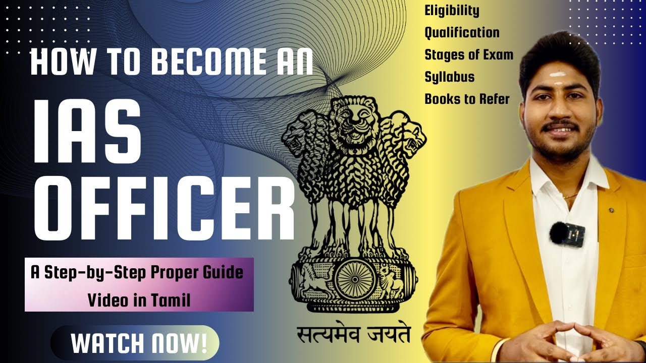 HOW TO BECOME AN IAS OFFICER?Step-by-Step Guide|What Degree to Choose After 12th to Become IAS!Tamil
