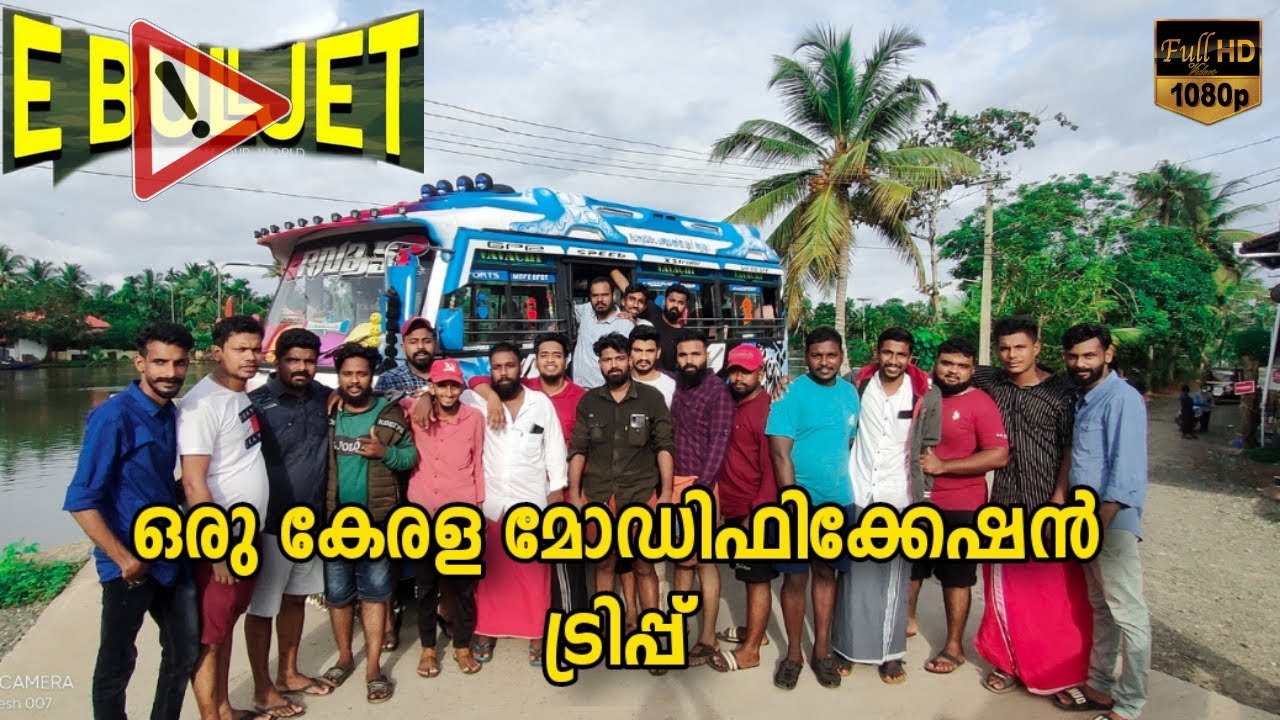 A Kerala modification trip 2021 dedicated by E Bull Jet & MVD