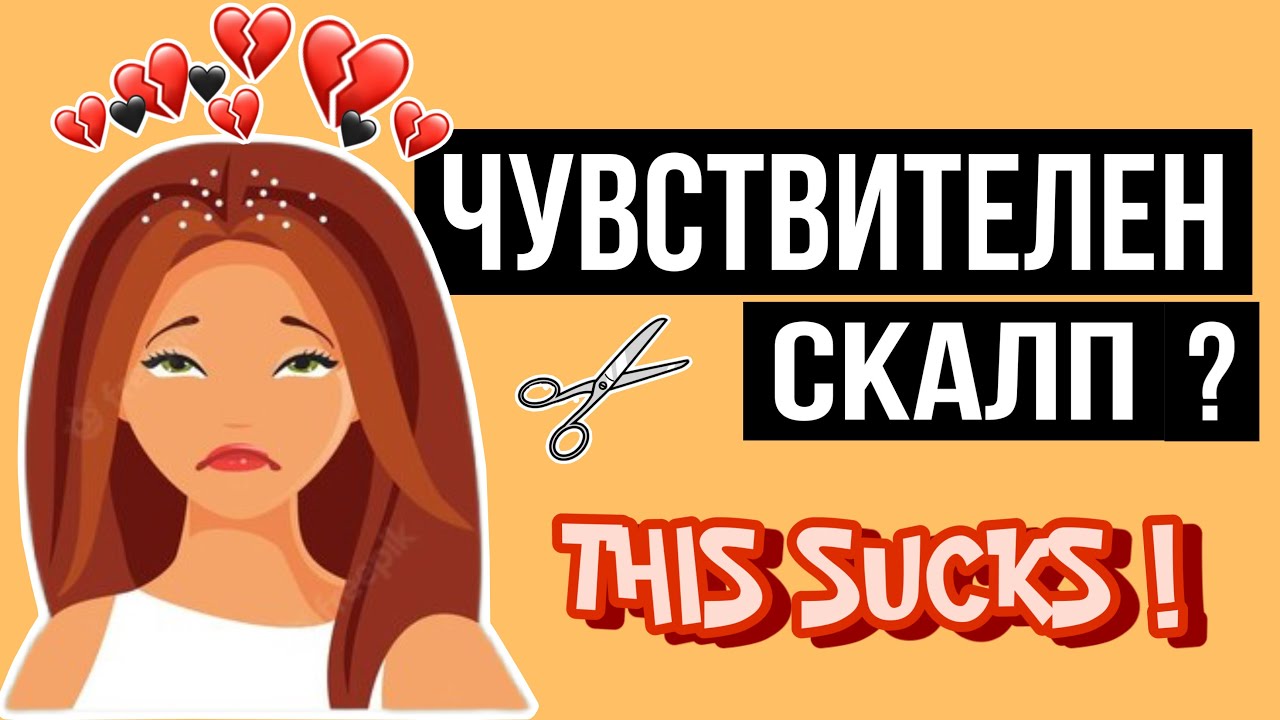 Q&A | ПЪРХОТ?! Има ли решение ? 🤔 | Aleksandra Bogdanska