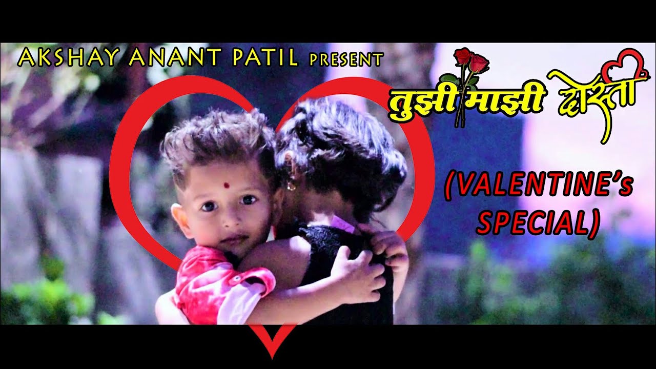 Tuzi Mazi Dosti | Valentine Special | Official Video | Akshay Patil