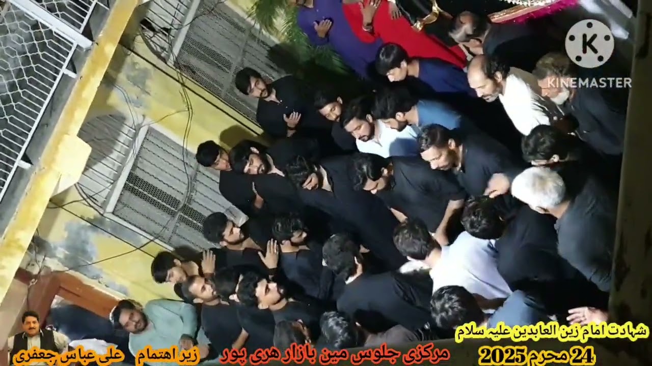 24Muh2025 Markazi Jaloos Shadat Imam Zian ul Abdeen a.s Chowk Main Bazar Haripur Org AlI  jaffari