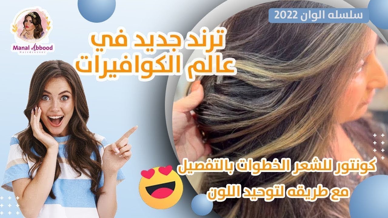 #طريقة