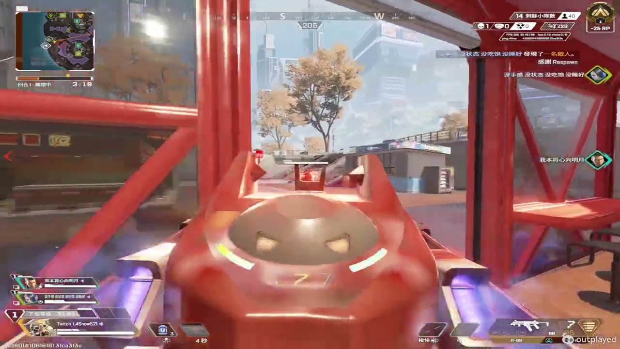 Apex精華 新的和平造型跟神話R99造型太好看了