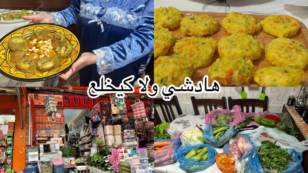 انا اليوم مصدومة ملي سمعت 😯فين وصلين بهاد الشي الله يهديكم الدرويش مابقا عندو جهد كملتها بجولة غريبة