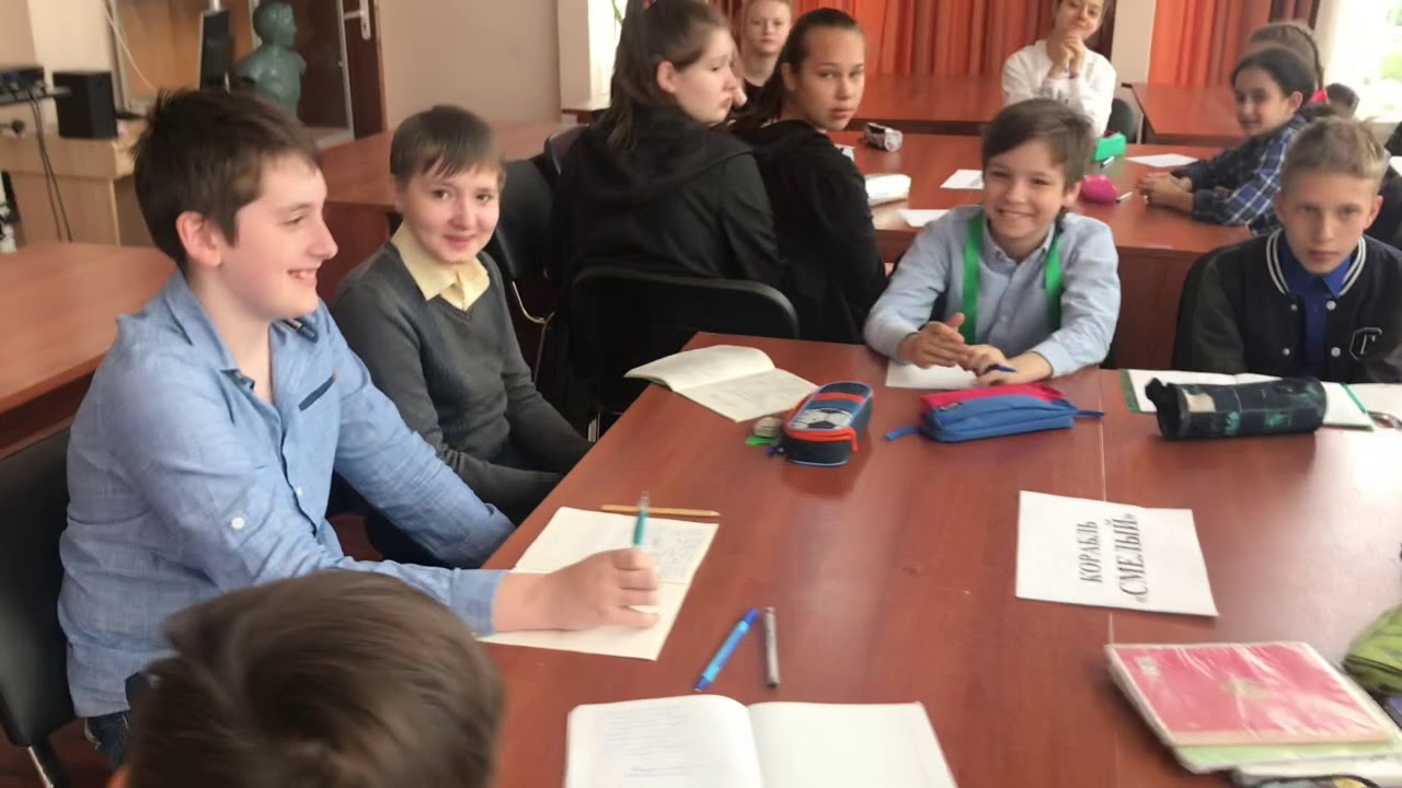 Фрагмент урока