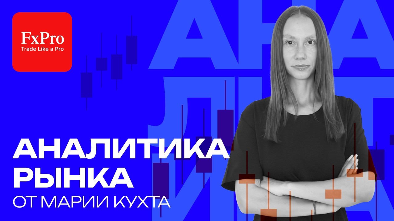 Обзор рынков: EUR/USD, GBP/USD, USD/JPY, AUD/USD, GOLD, SILVER, OIL, NG, BTC, SP500 | 16.03.26