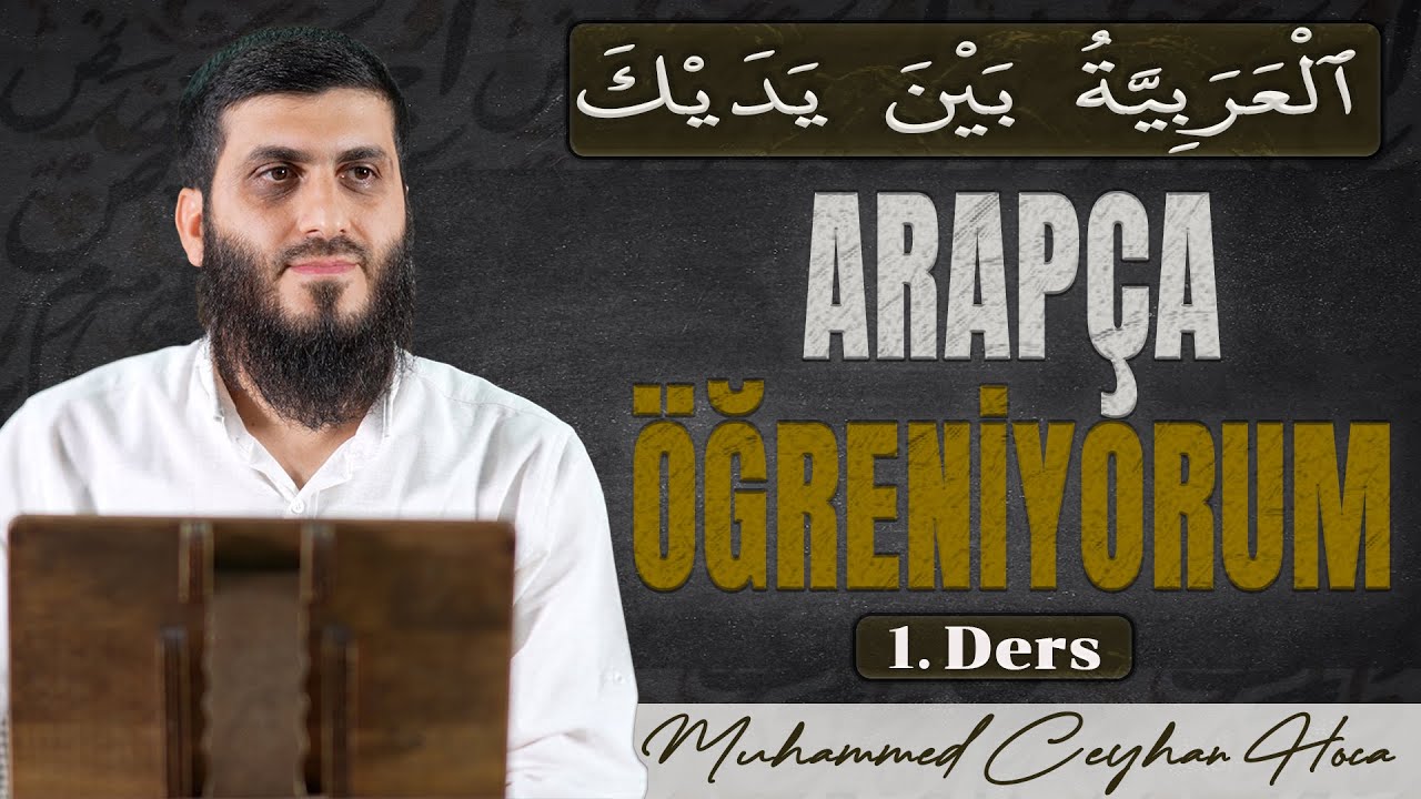Arapça İki Elinin Arasında | Beyne Yedeyk | 1. Ders  | Muhammed Ceyhan Hoca