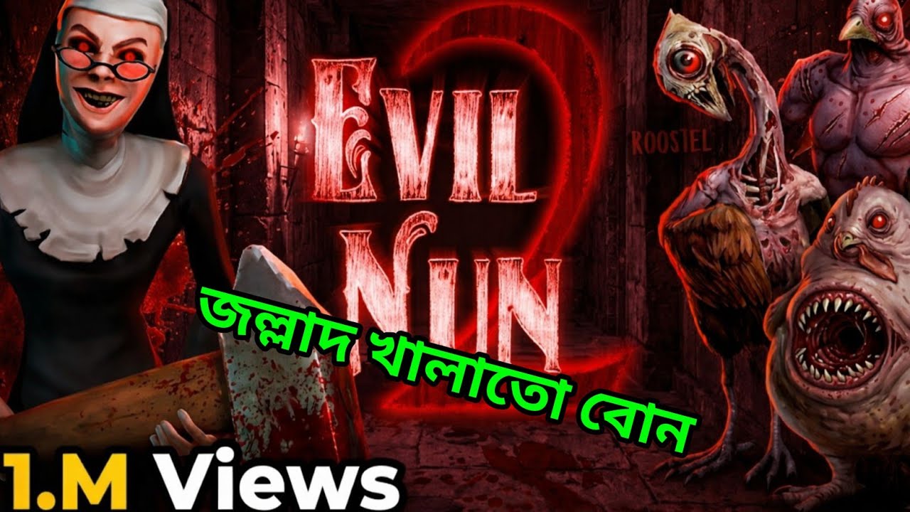 ESCAPING SISTER MADELINE! | Evil Nun 2 Full Gameplay 