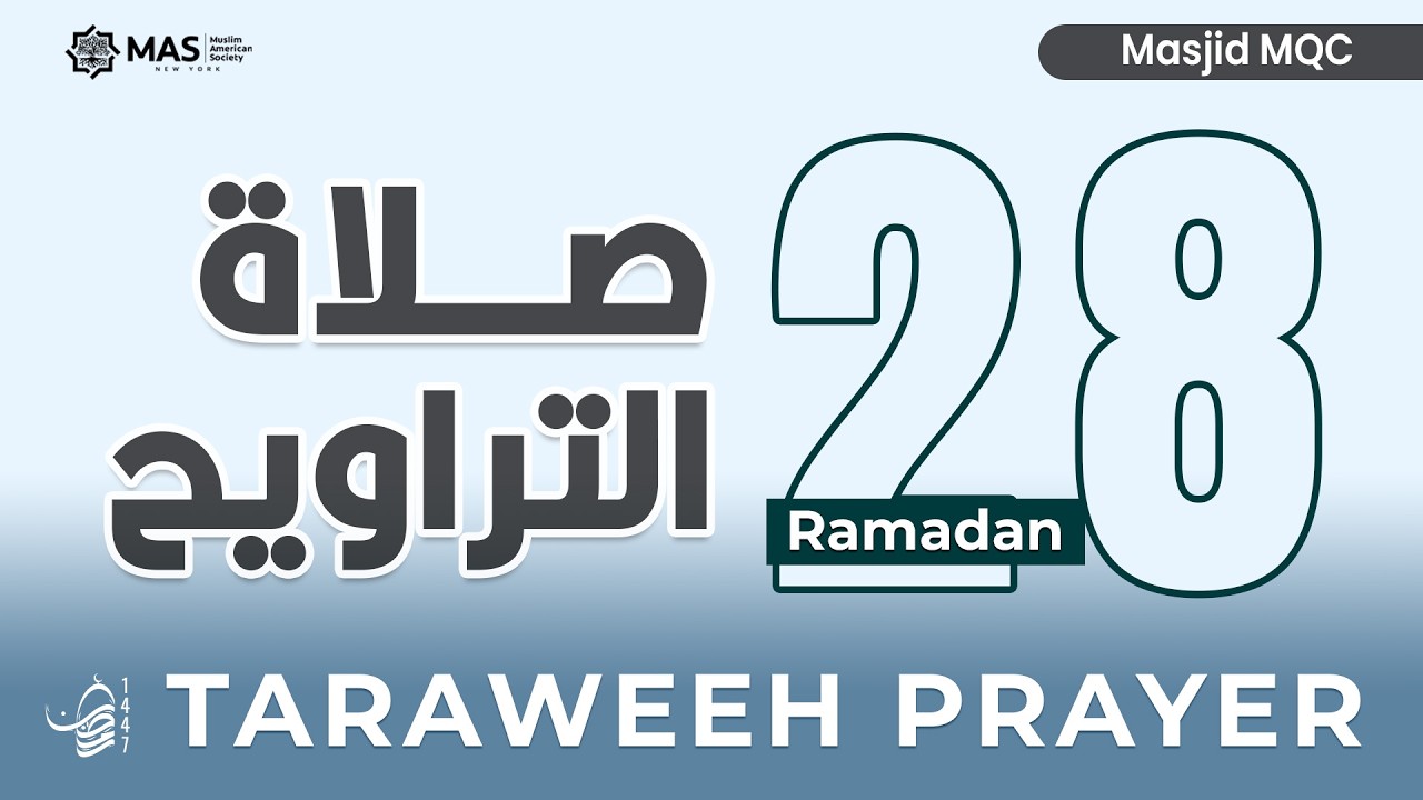 Isha & Taraweeh Prayers | 28th Night of Ramadan 1447 | Qari: Dr. Hamada Khattab | Masjid MQC