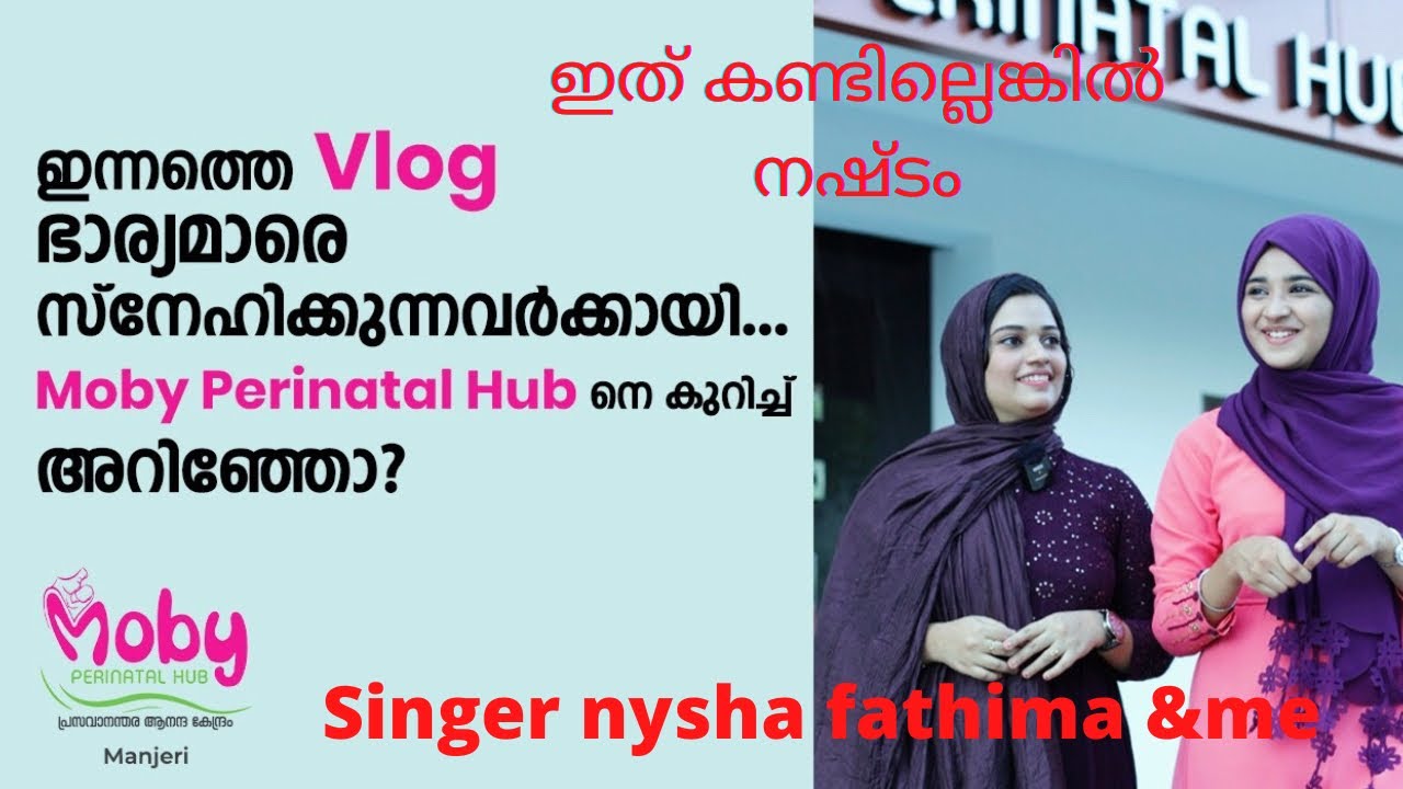 പ്രസവശേഷംസുന്ദരി ആവാനും പ്രസവ  ശുശ്രൂഷ ക്കു മുള്ള  ഒരു അടിപൊളി പേകേജ്/9നേരത്തെ ആഹാരം/massage