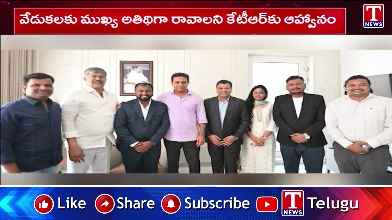 KTR to Attend Telangana Formation Day Celebrations Event in Malaysia | Kuala Lumpur | T News