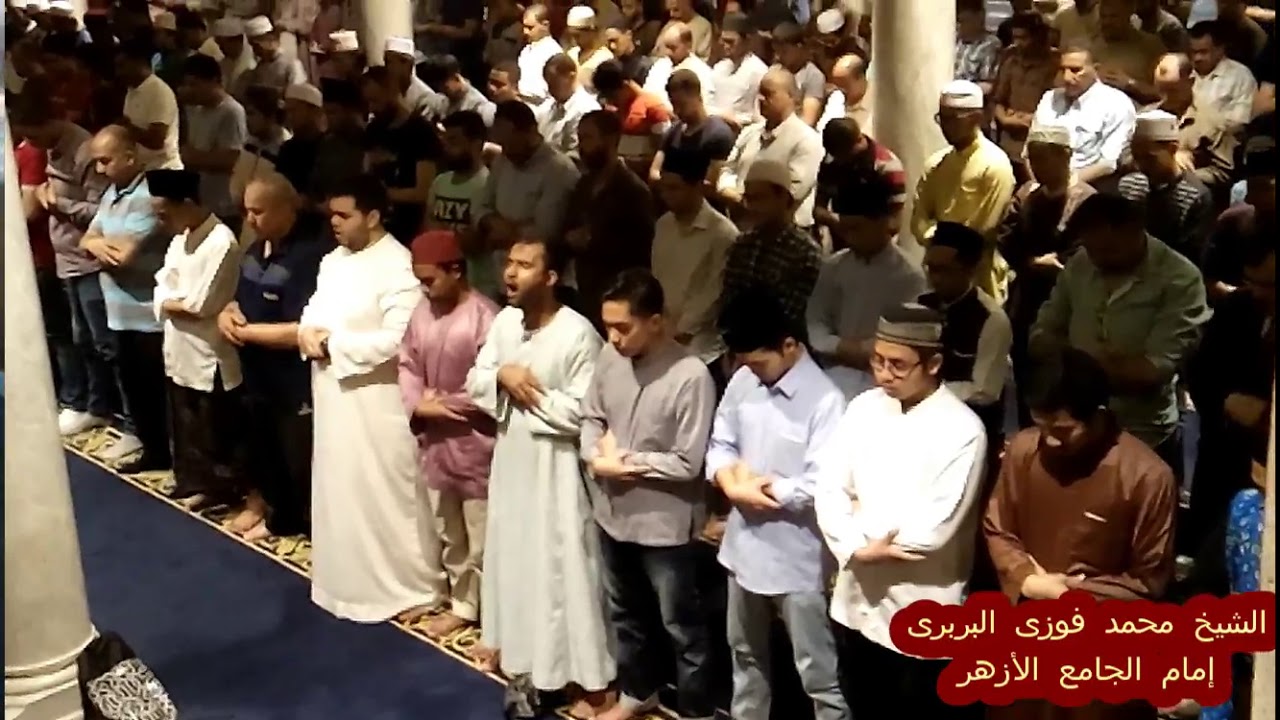 جانب من صلاة التراويح لعام 2018 بالجامع المعمور المبارك فية الجامع الازهر الشريف