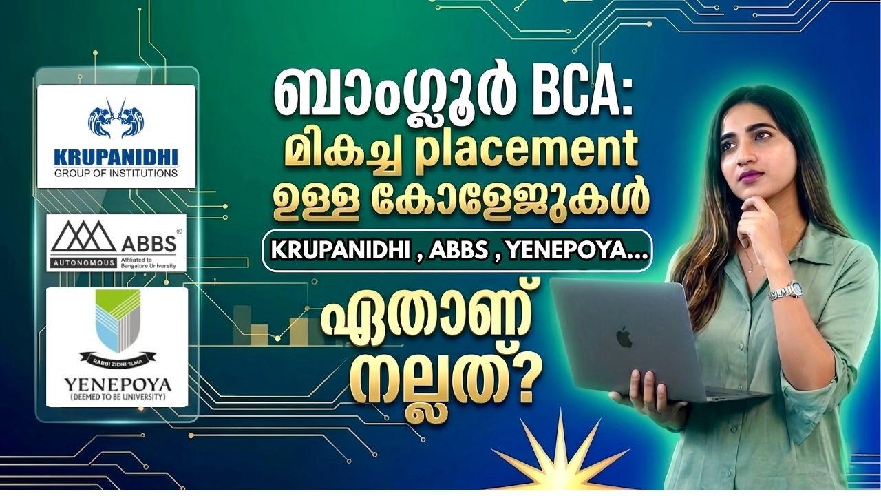 Best BCA Colleges in Bangalore 😳 Krupanidhi, Presidency, ABBS, Acharya Explained