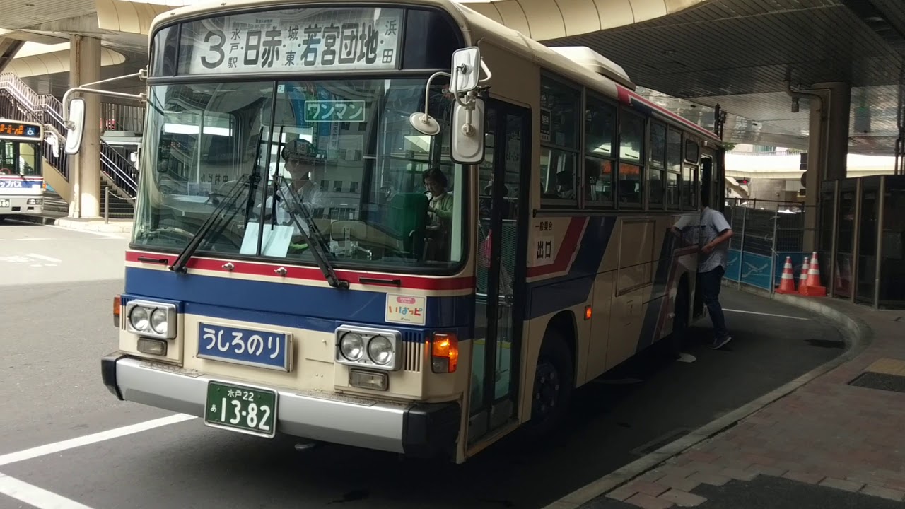 水戸駅バス(水戸駅北口バスターミナルの風景) 2018年9月13日