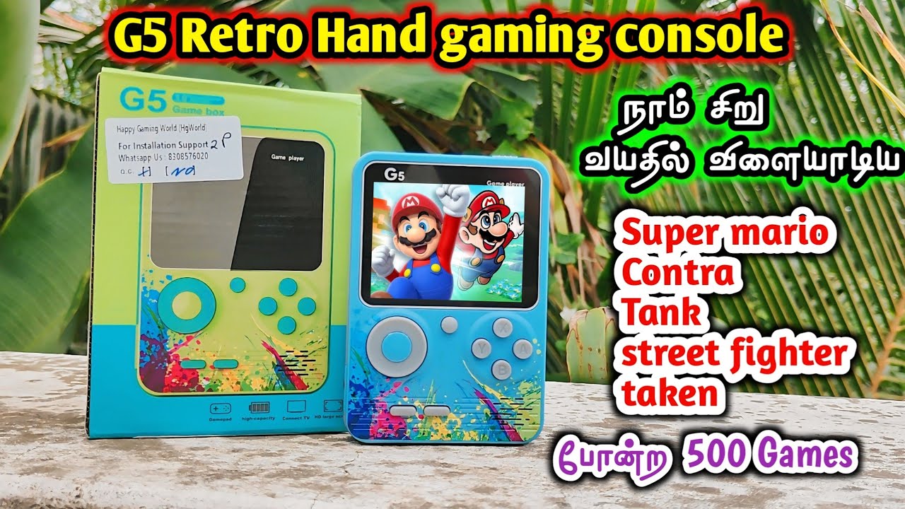 சிறு வயதில் விளையாடிய mario contra games 😍 | G5 Retro hand gaming console review | video games ps5