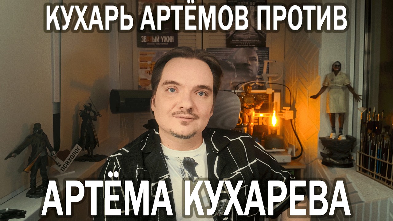 ПСИХОЛОГИЧЕСКИЙ РАЗБОР ПУБЛИЧНОГО КОНФЛИКТА - FAIR USE ИЛИ FAIL THEFT? | ЗАЗЕРКАЛЬЕ И РЕАЛЬНОСТЬ