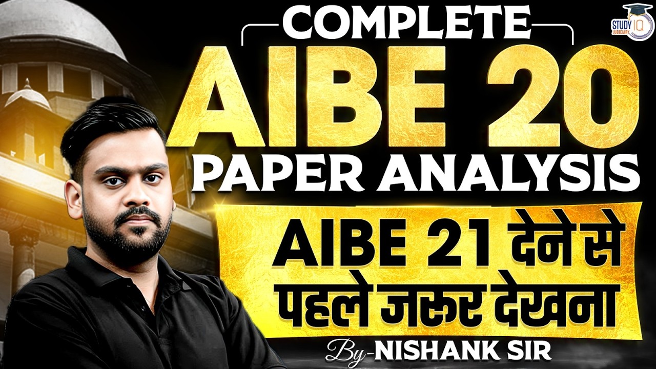 AIBE 20 Complete Paper Analysis | Judiciary | By Nishank Agarwal Sir