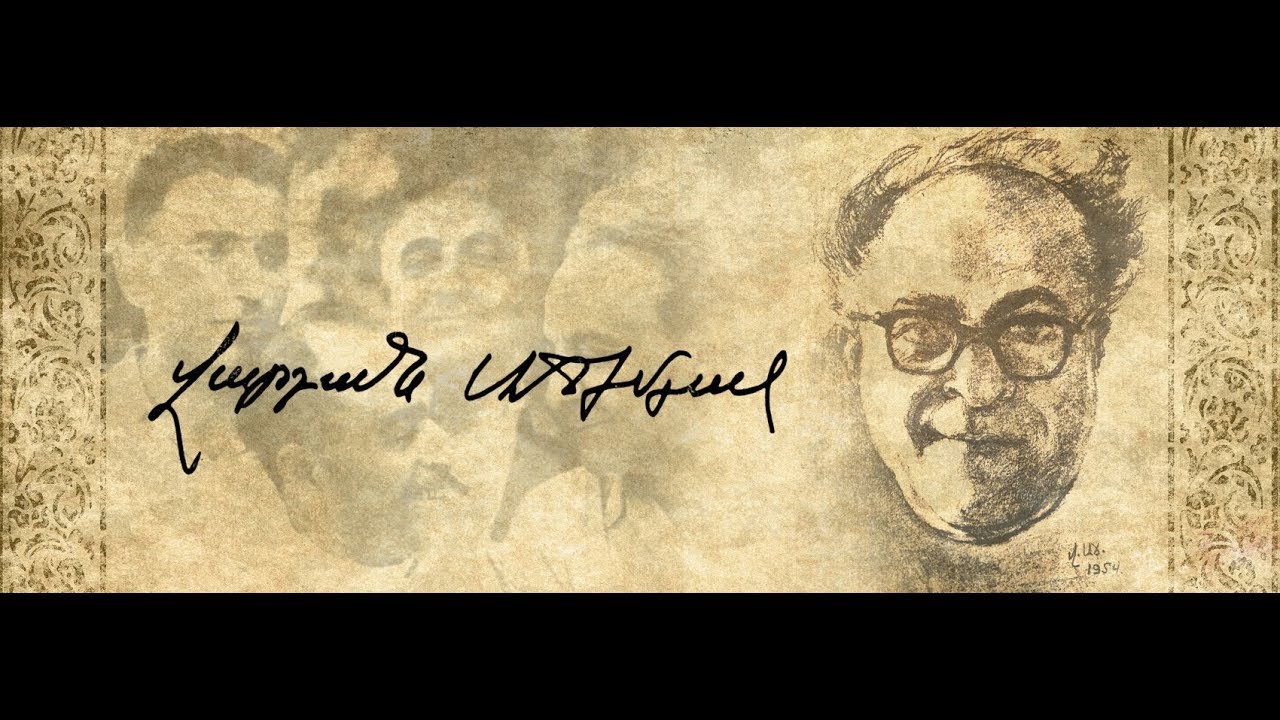 Վարդան Աճեմյան