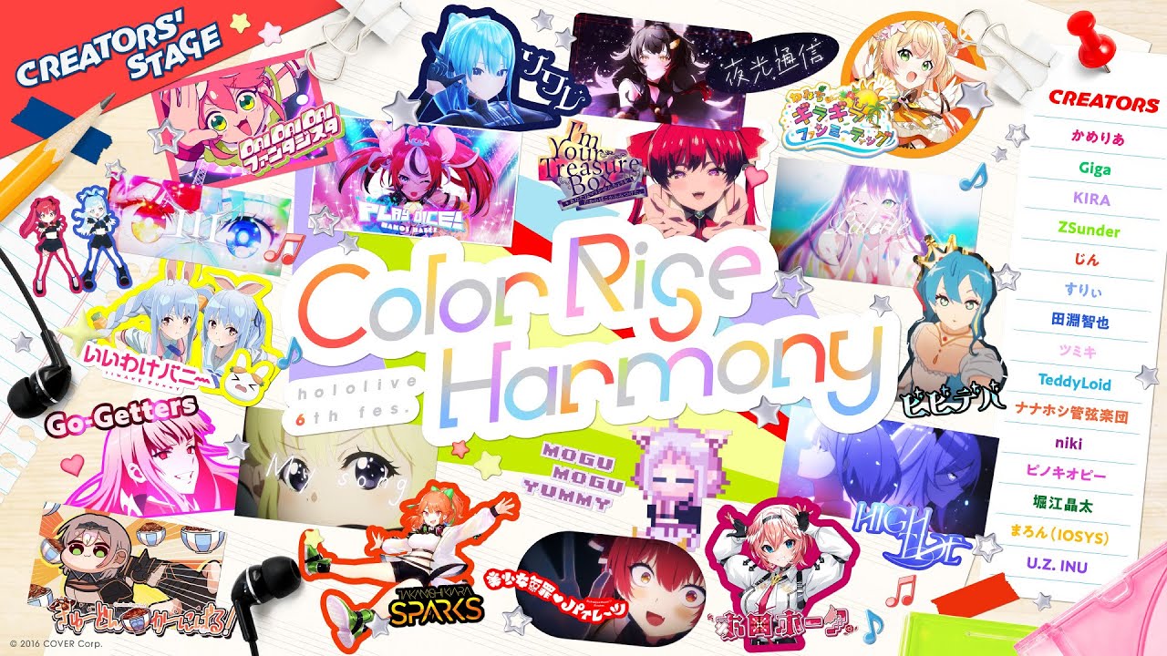 【#hololivefesEXPO25_DAY2】hololive 6th fes. Color Rise Harmony CREATORS' STAGE【チラ見せ】