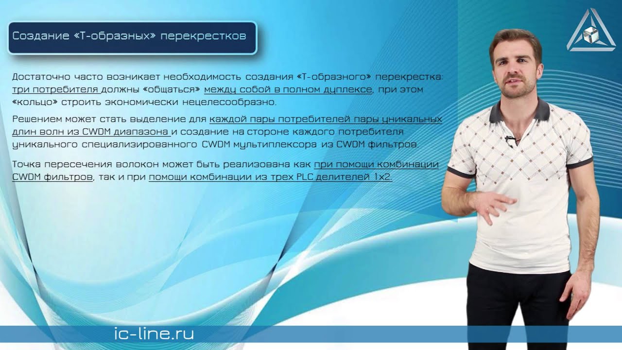 pro.CWDM Часть 3: «Нестандартное» использование CWDM