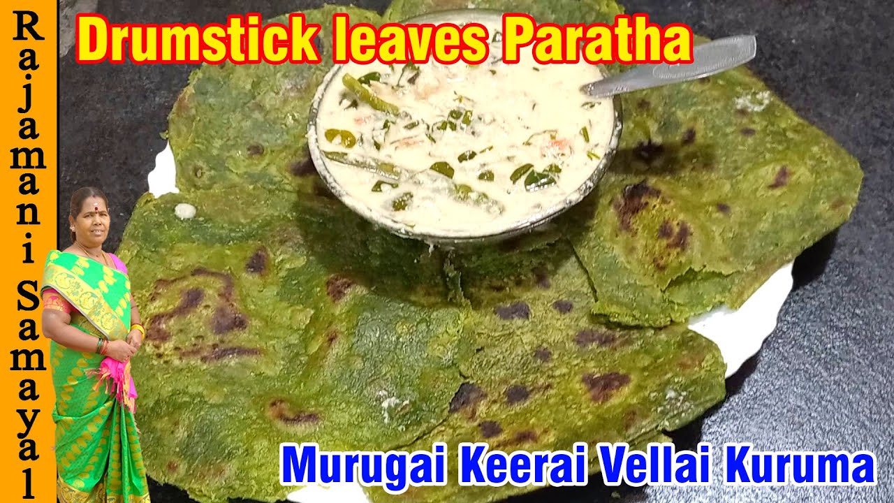 முருங்கைக்கீரை பரோட்டா | Drumstick leaves Paratha / Healthy Murugai Keerai Parotta | Purotta