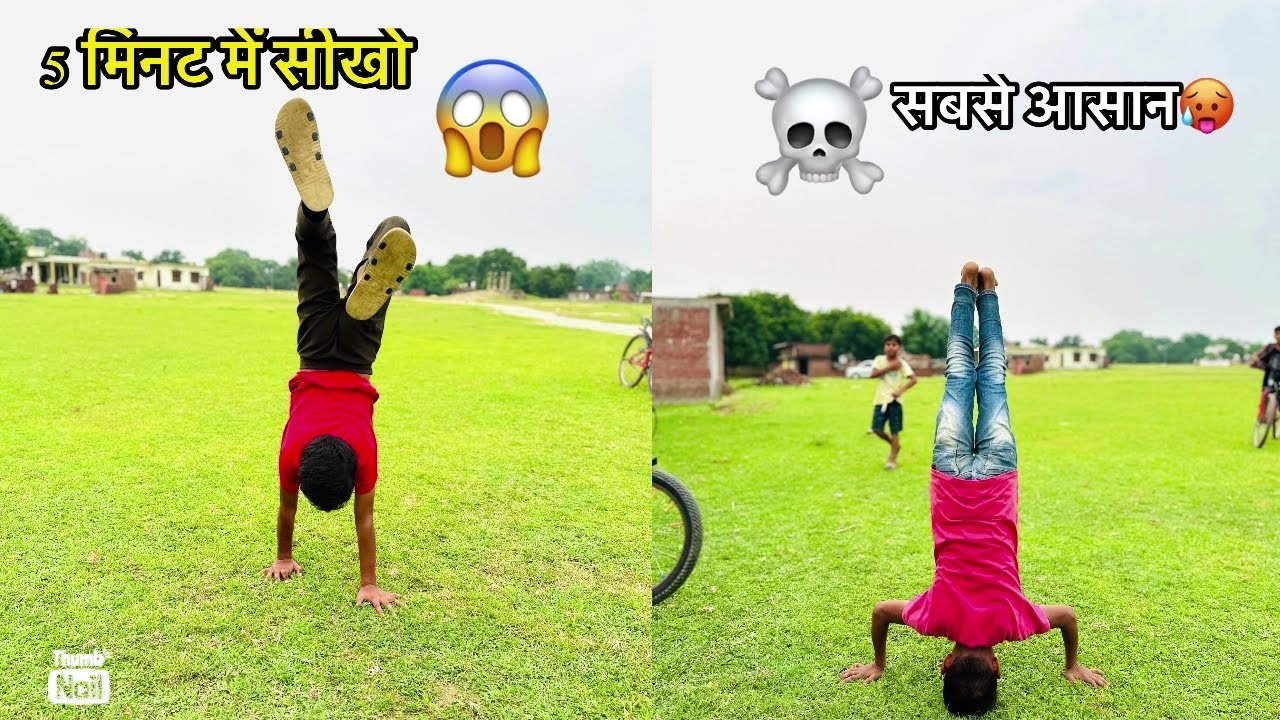 बैक Jump सिर्फ 5 मिनट में सीखो | How to Back handspring in 5 minute |back jump |handstand walk #vlog