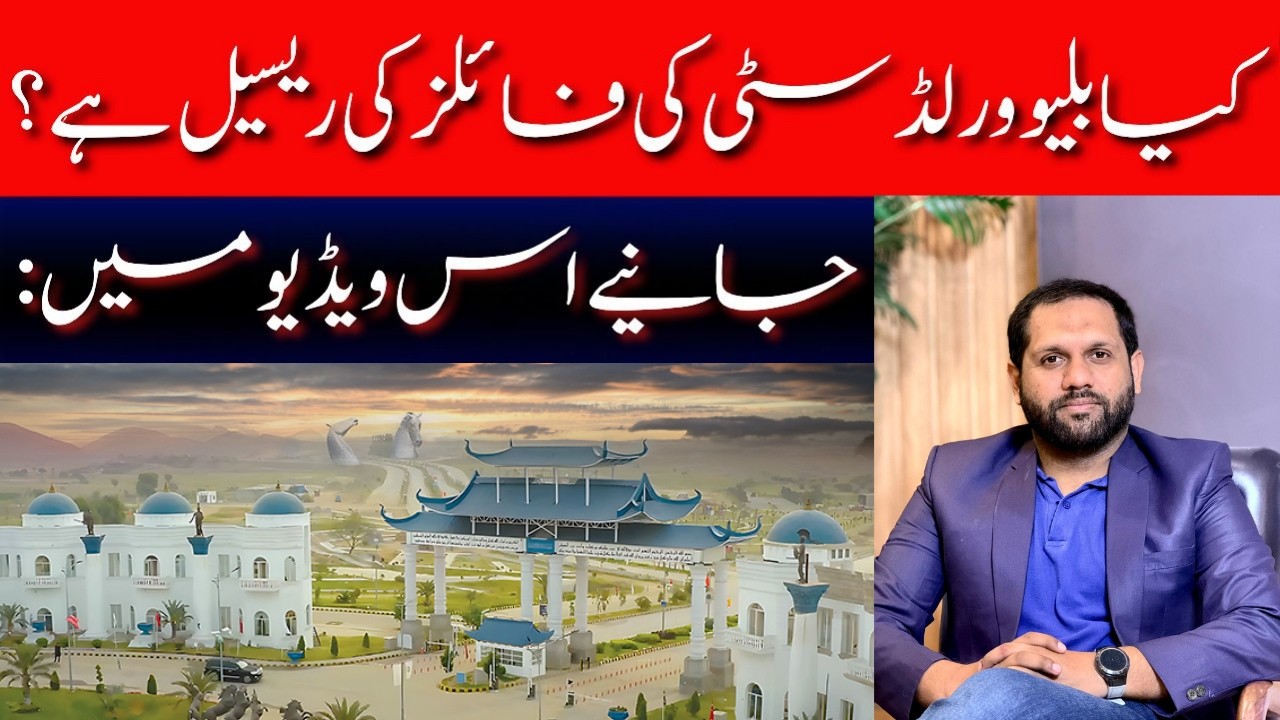 Blue World City Islamabad | Blue World City Files Resale Updates | Latest Market Updates | Feb 2026
