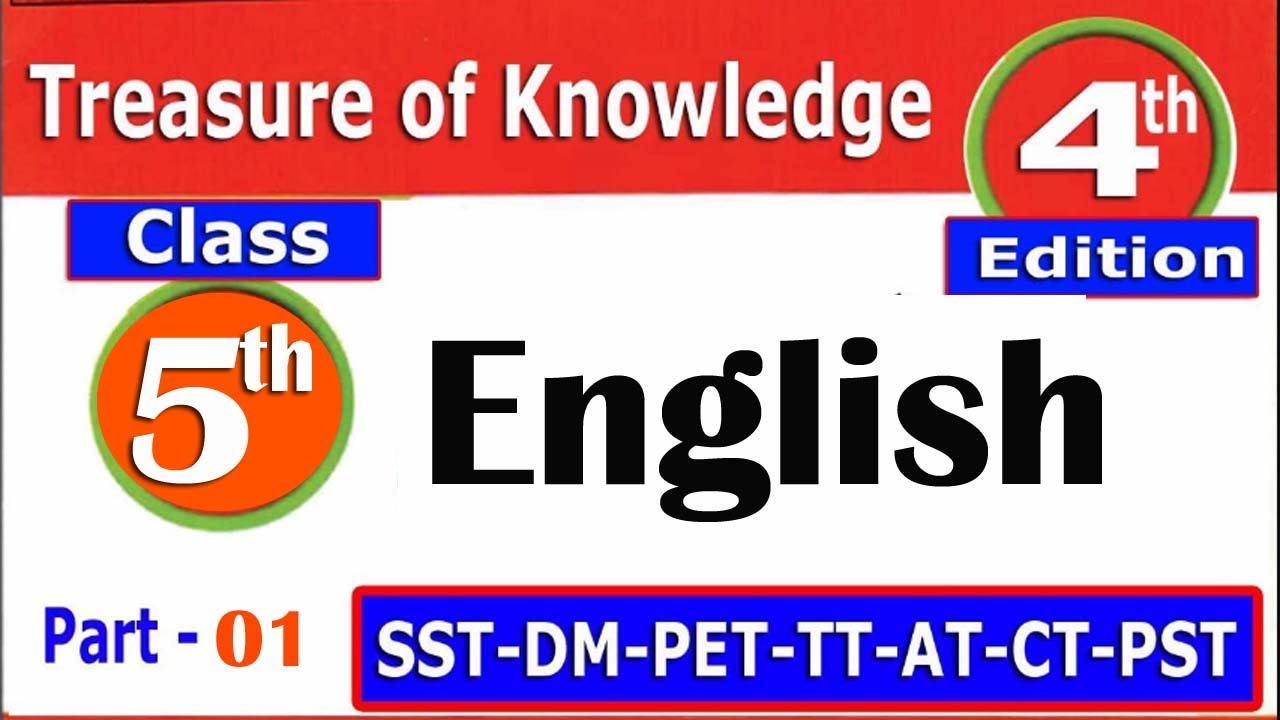 Класс 5 Английский: PST | CT | SST | PET | SST | DM | TT | AT | ETEA Подготовка к тесту: Часть 01