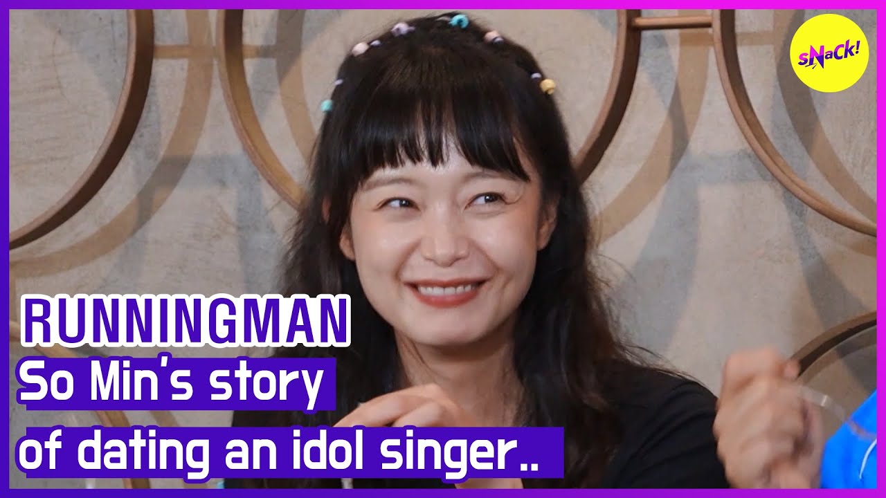 [RUNNINGMAN] История Со Мин о свидании с айдолом-певцом.. (ENGSUB)