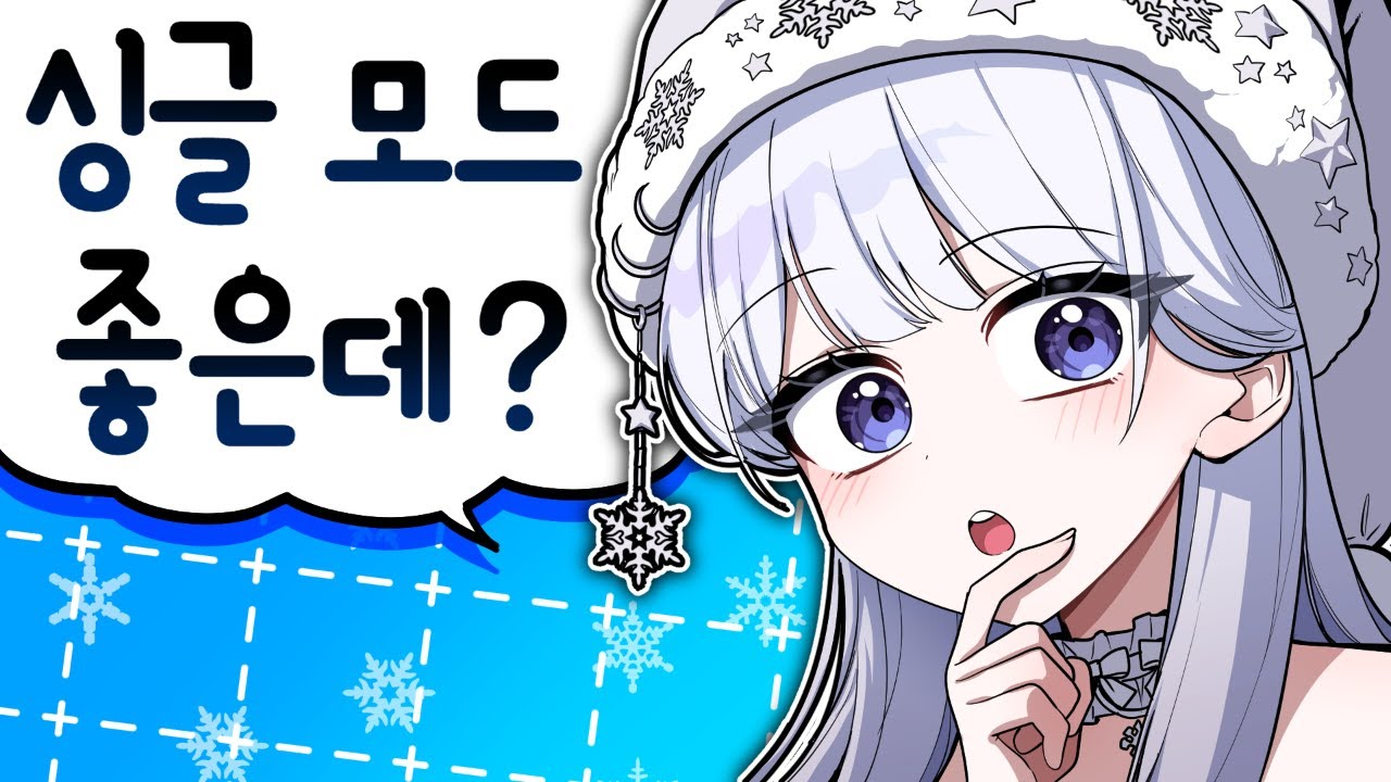 이 세계관에서는 내가 최강 딜러 [로스트아크]