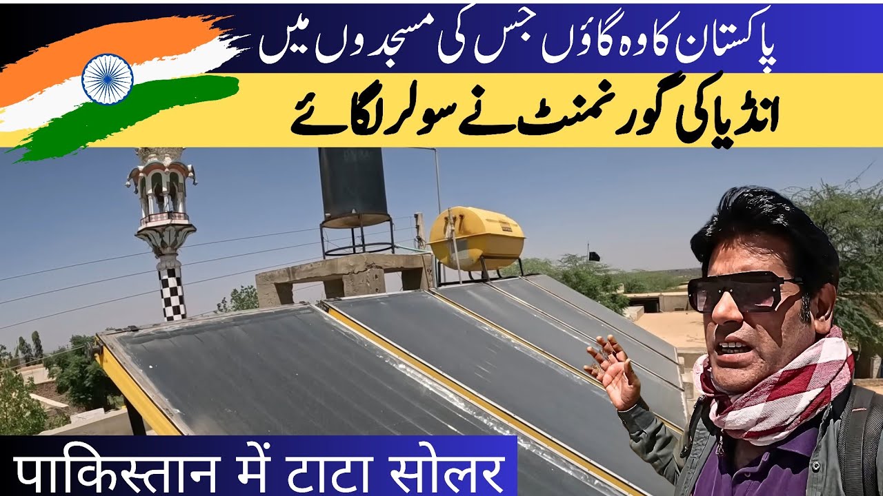 This Pakistani Village Gave India a Prime Minister!