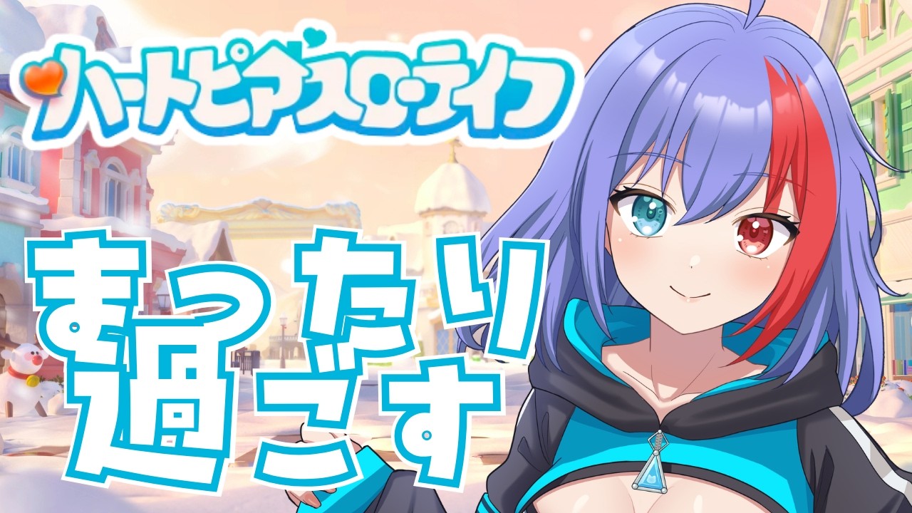 神様のスローライフ【KSS/概要欄必読】