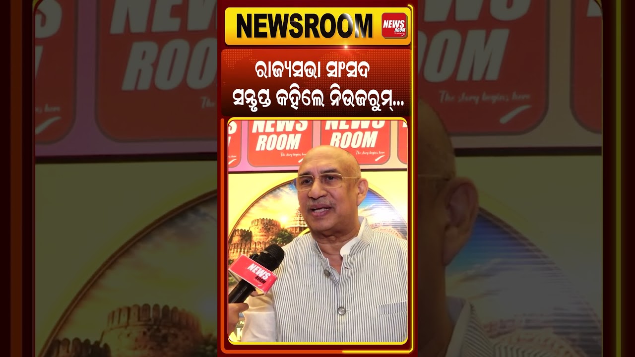 | kalinga udaya summit  | newsroom conclave | kalinga summit  |governor of odisha | odia news