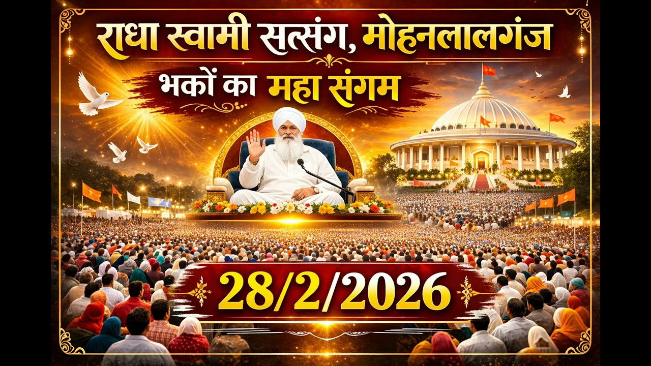3 March 2026