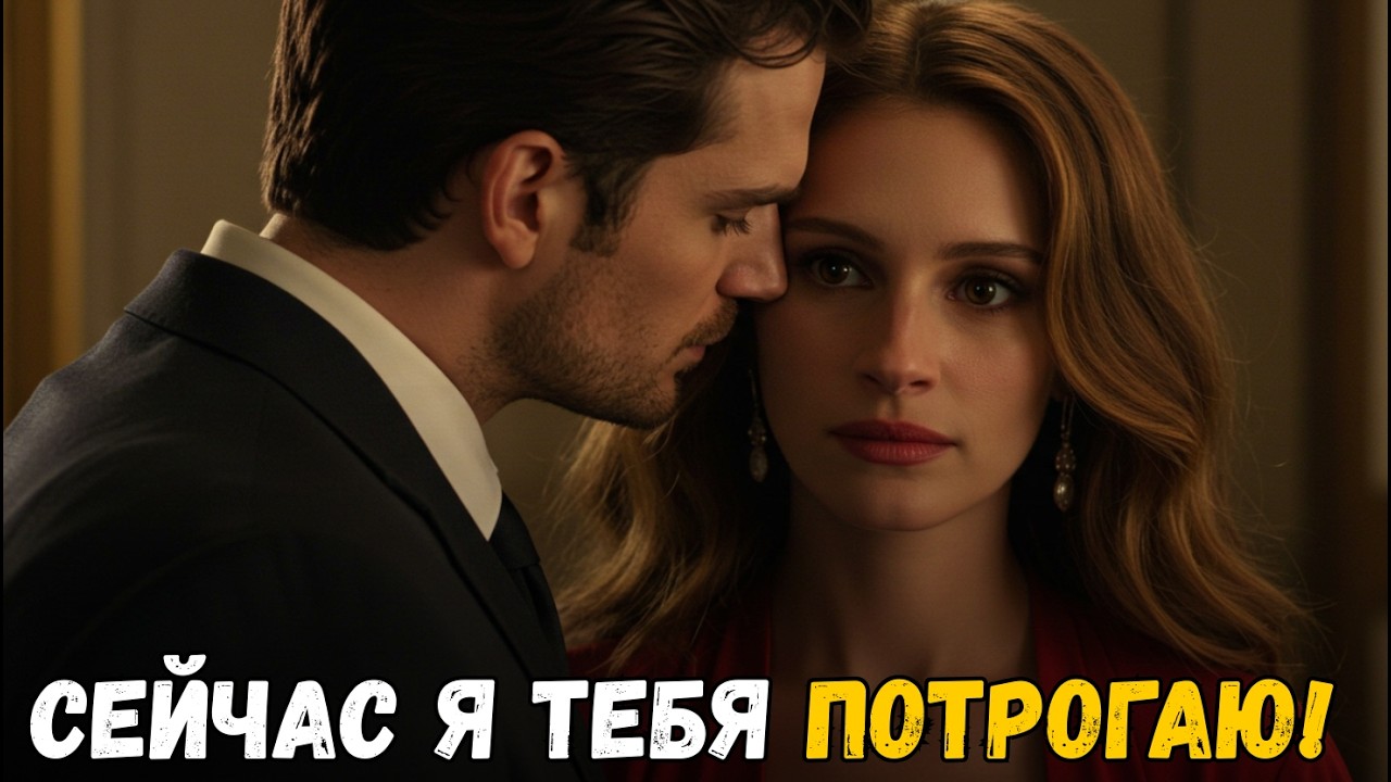 Она уволилась в слезах… Но генеральный директор запер дверь и сказал: 