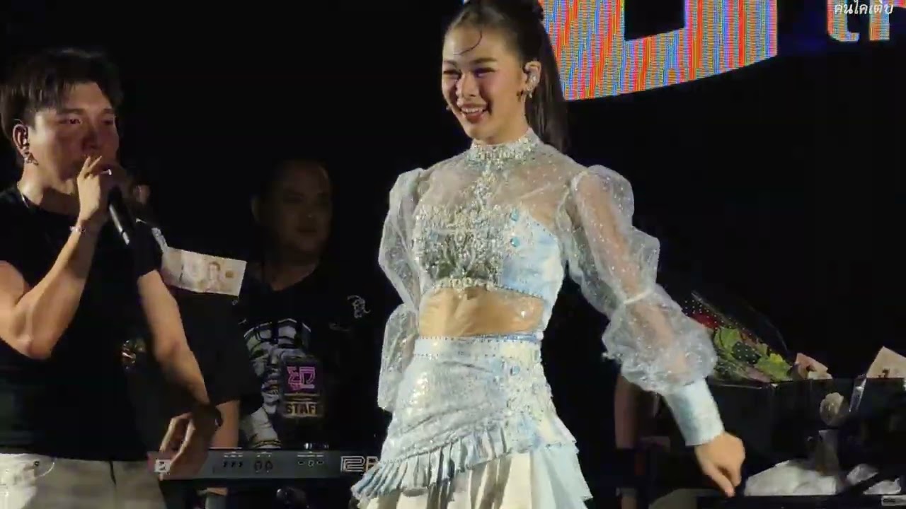 ฟ้าฮ้องบึ้ม+ยำล่ะแง๊น+เมล่อน(ไม่ร่อน)เลย+ดาวมีไว้เบิ่ง #ยูกิ_ไหทองคำ แสดงสด @หลังเซเว่น ระยอง