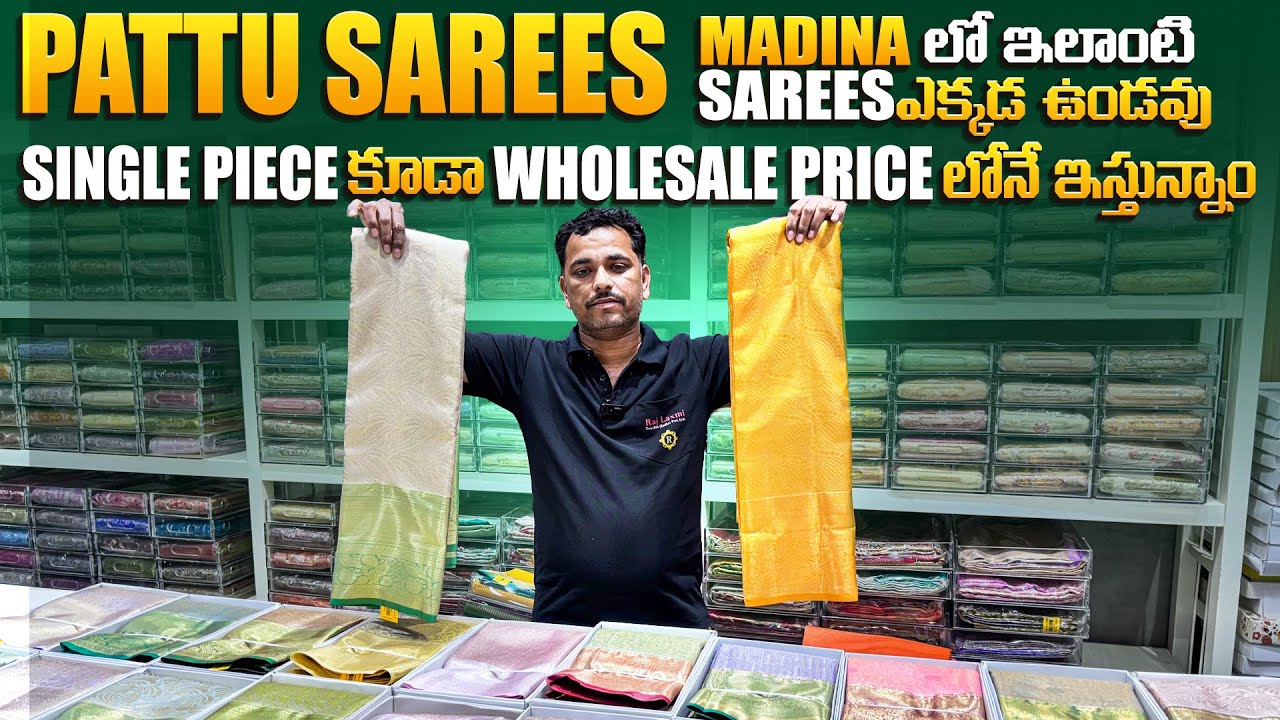 Best Sarees Wholesale Shop in Madina Market #pattusareeswholesale #onlineshopping
