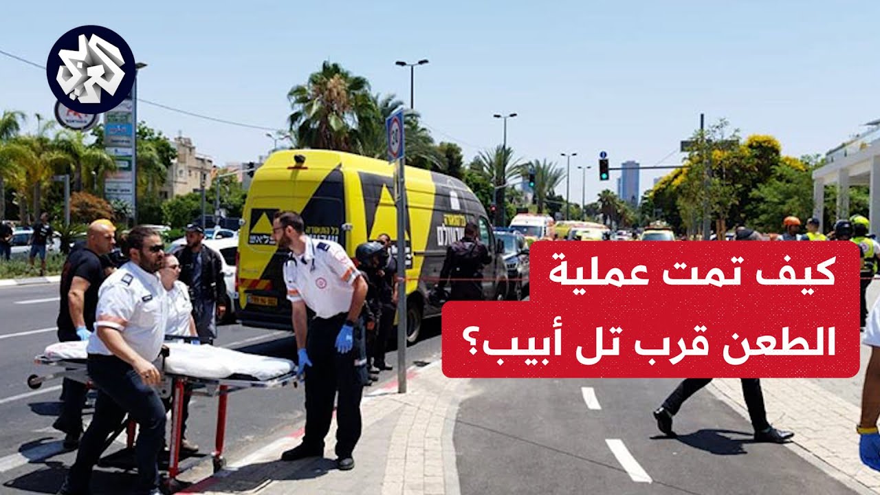 المنفذ من سلفيت في الضفة الغربية.. كيف تمت عملية الطعن بحولون قرب تل أبيب؟