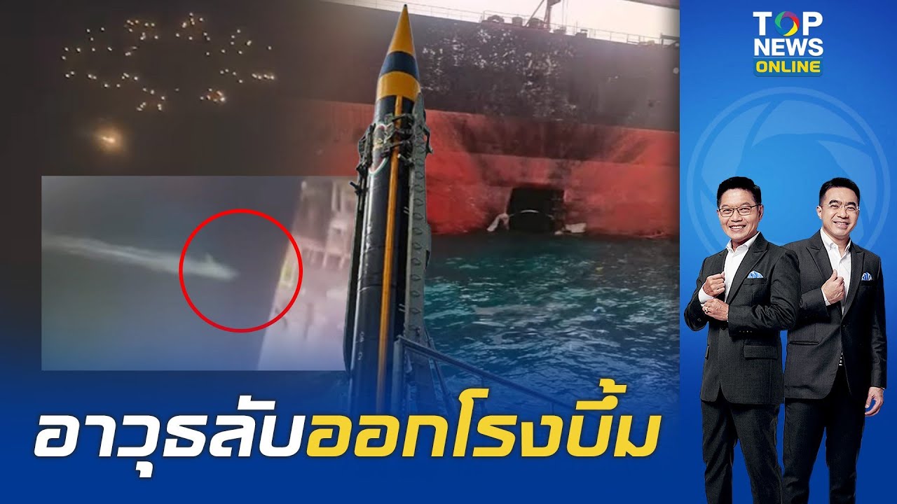 โหดจัด 