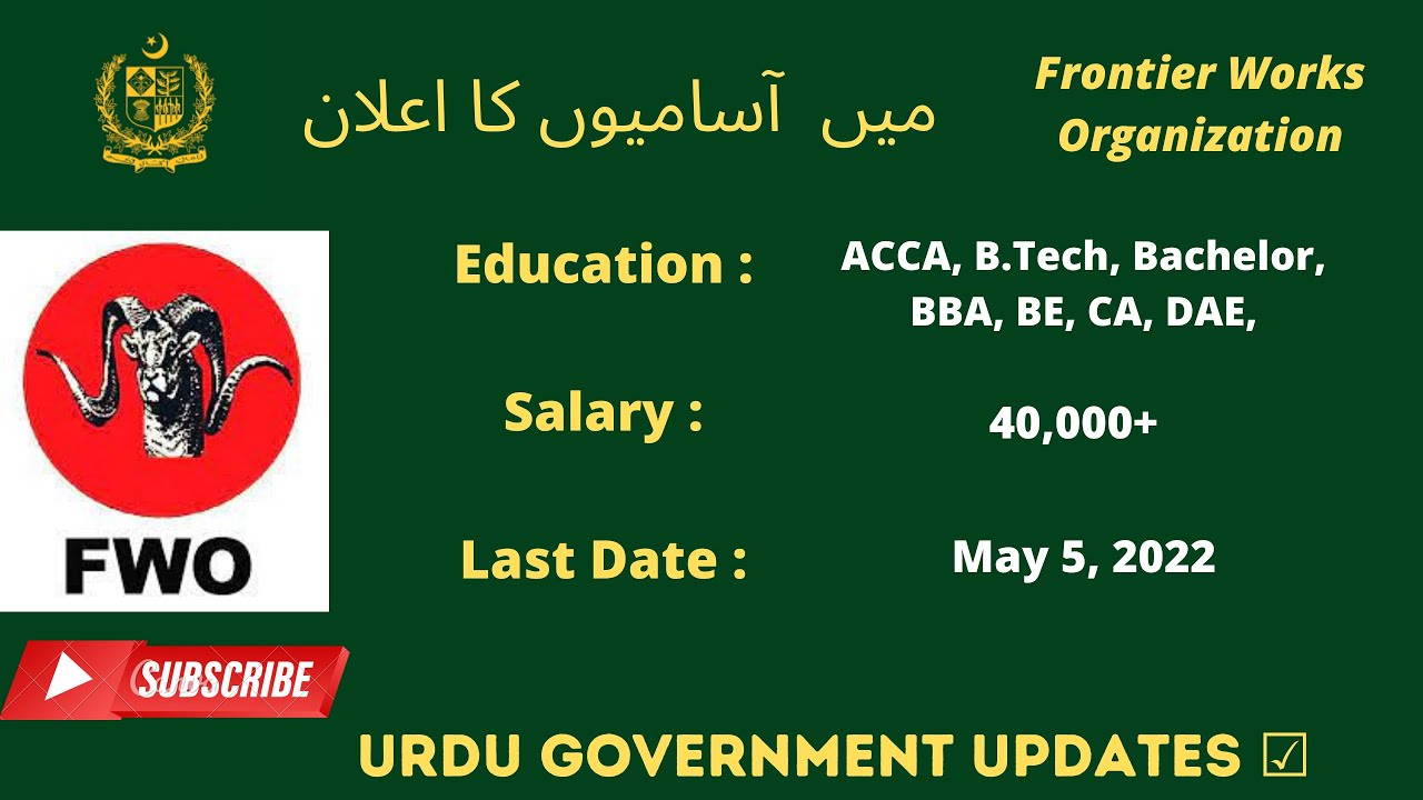 Frontier Works Organization FWO Jobs &ndash; Headquarter FWO Pakistan | Urdu Government Updates (official)