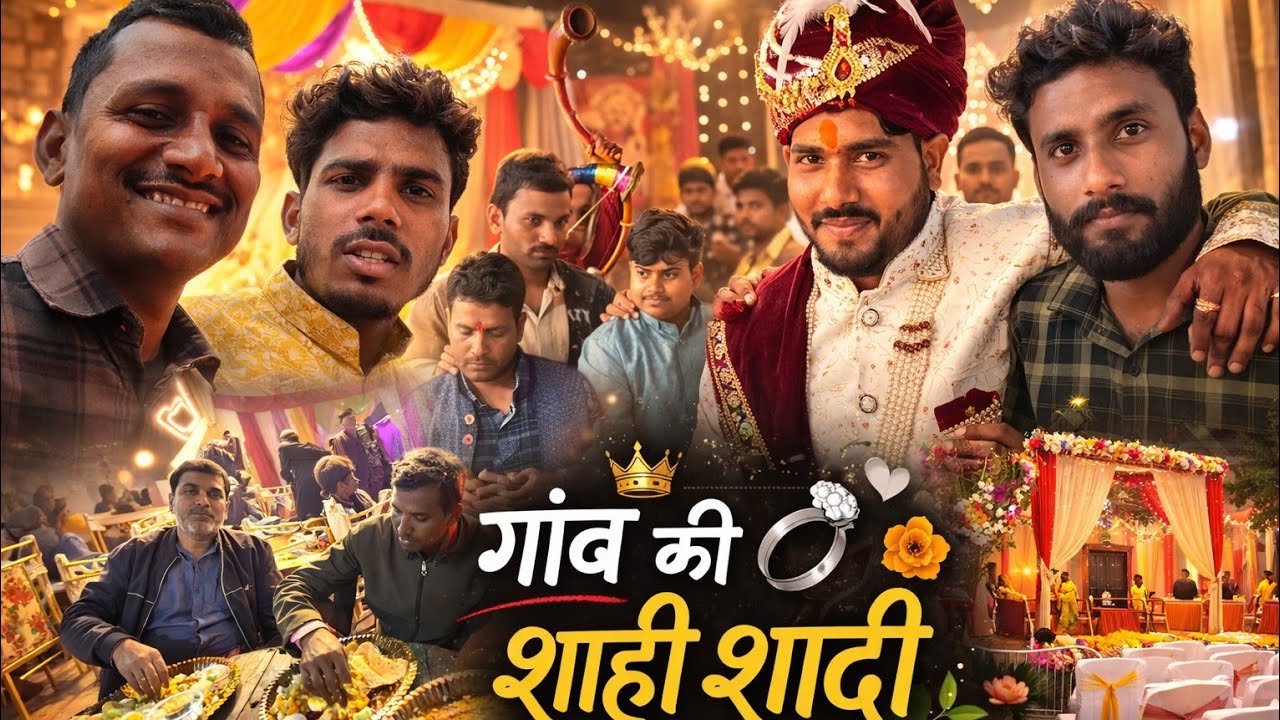 गांव में शादी का असली मज़ा 😍 | Village Wedding Celebration ❤️ | Full Day Vlog