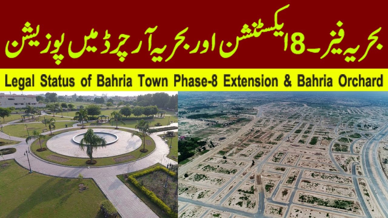Расширение восьмой фазы проекта Bahria Town и владение садом Bahria #bahriatown