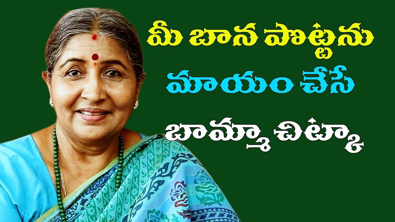 మీ బాన పొట్టను మాయం చేసే బామ్మా చిట్కా|Best Home Remedy for Belly fat|Bammavaidyam
