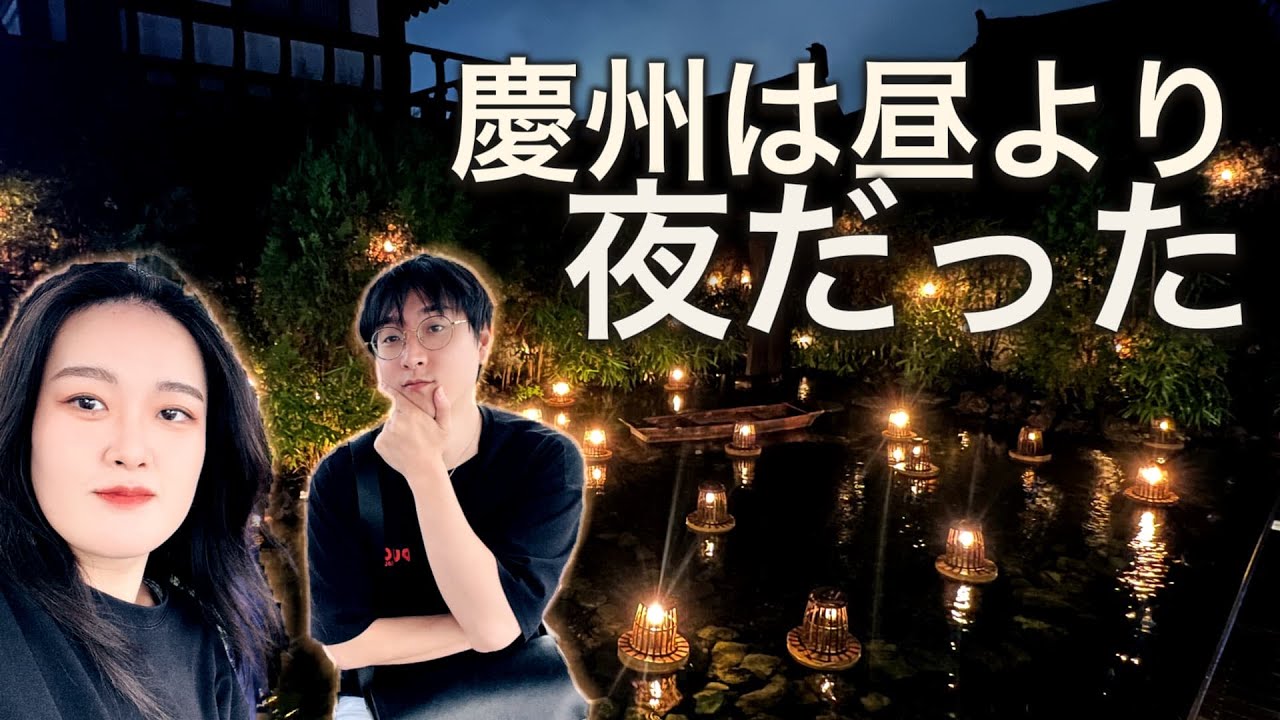 【韓国Vlog】慶州編「日韓カップルが巡るカフェとグルメ4泊5日」
