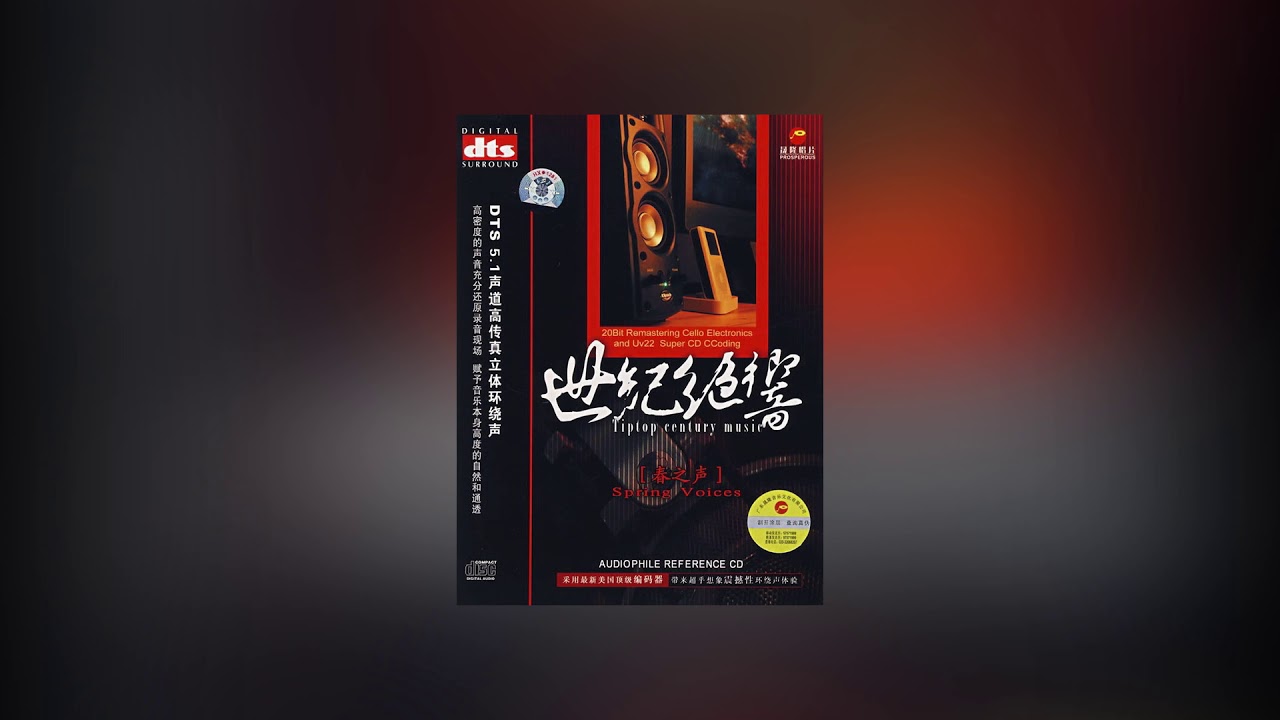 13  我比从前更寂寞