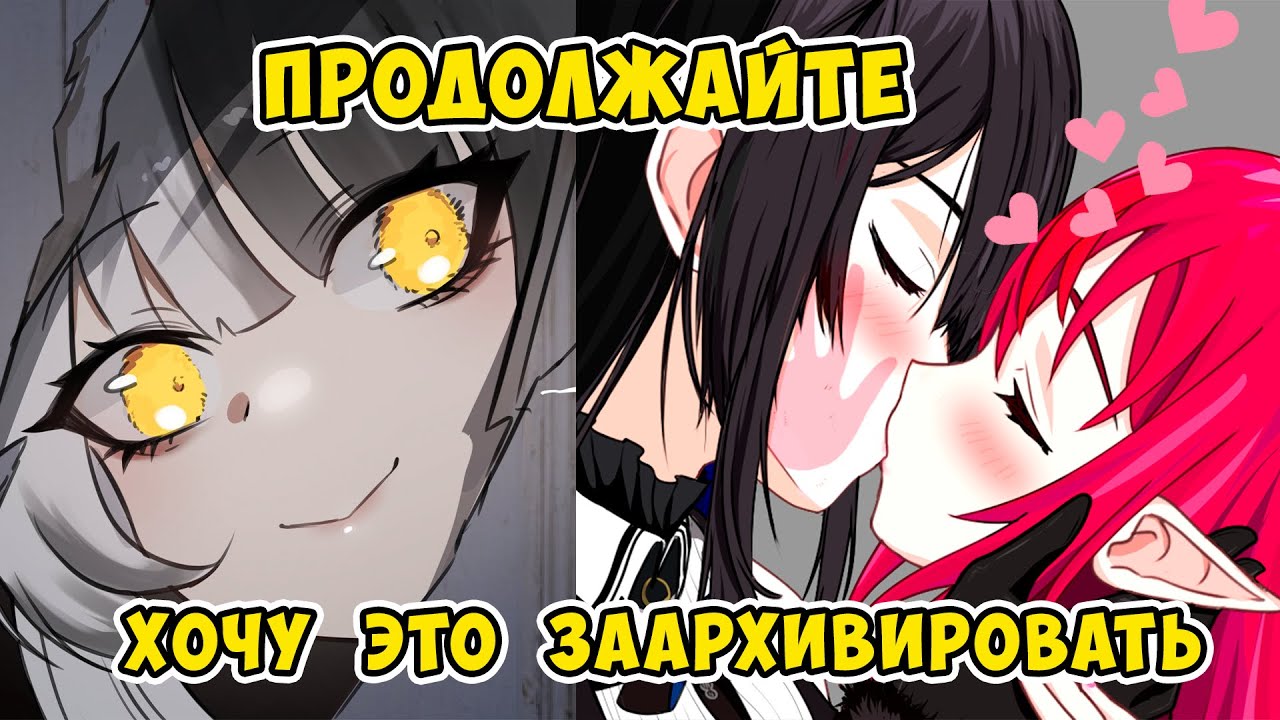 【Shiori Novella】Шиорин тоже наш кореш!【Чмок!】